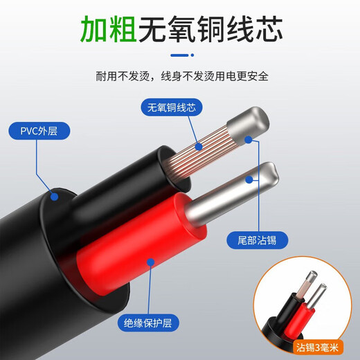 Huijun DC power supply male female cable 5A36V thick connecting cable connector cable 0.75 square DC5.5*2.1 female 50cm 2 pieces