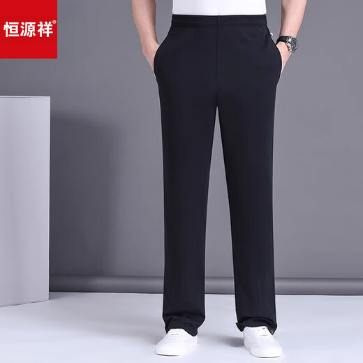 Hengyuanxiang Summer Thin Sports Pants Men's Loose Straight Casual Pants for Middle-aged and Elderly Elastic Waist Dad Pants Large Size Sweatpants Men's Pocket No Zipper White L