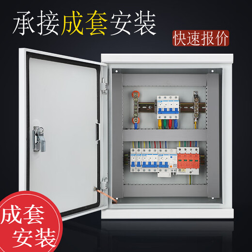 Distribution box imitating Rittal electric small air control strong electric control PLC surface-mounted thickened complete set of cabinets stainless steel box foundation box 300x400x200mm 1.5 mm