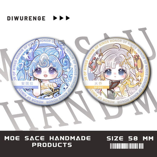 Honor de los reyes Q Versión Doliya Yaobaji Sun Shangxiang Cai Wenji Xishi Insignia Millet Brooch Pin Pends S2687 Ji Xiaoman 58 mm Barji [Película de fragmentos de vidrio]