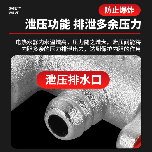 鲸万荟通用热水器泄压阀 可调式减压阀安全阀0.8mpa 单向止回阀W866