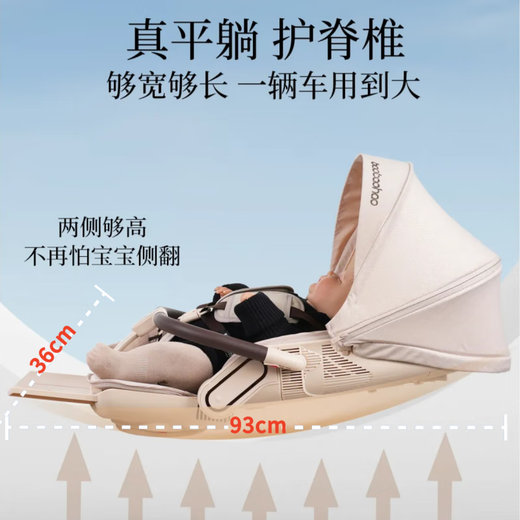 Baby Hao V16-C Champagne Gold Plus Stroller 0-6 Years Old Foldable, Sitable and Lying Lightweight Baby Walking Artifact Hot Products