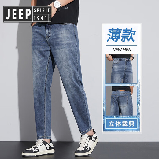 Jeep Spirit Jeep 2024 Nouveau jeans à neuf points hommes été hommes minces minces lâches hommes droits élastique élastique 831 Blue de boue jaune [Summer] [Boutique Produit mince Modèle 31 (tour de taille 2 pieds 4)
