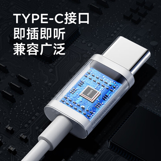 Philips (PHILIPS) wired headphones semi-in-ear music headphones for computers, notebooks, Android and Apple phones, online class office microphone TAE1020, black