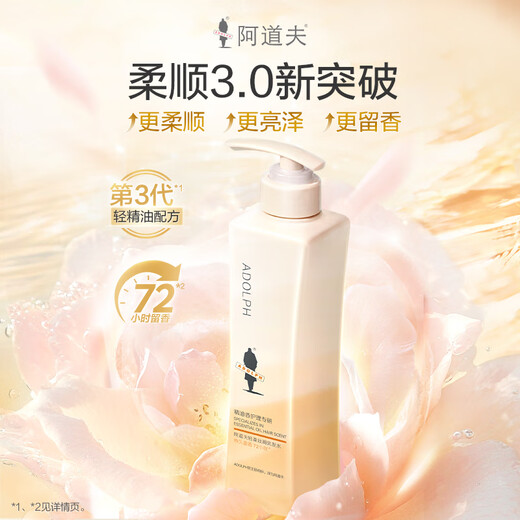 Adolf Gentle Silky Shampooing 420ml Fushun Fuszzy Essential Huile Fragrance Shampooing