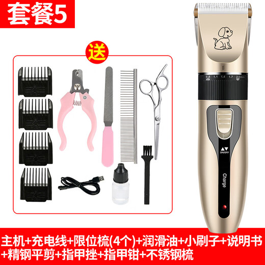 Jingyouyu German craftsmanship golden retriever large dog hair clipper Samoyed dog pet electric clipper dog hair artifact trimmer 5. Luxury package