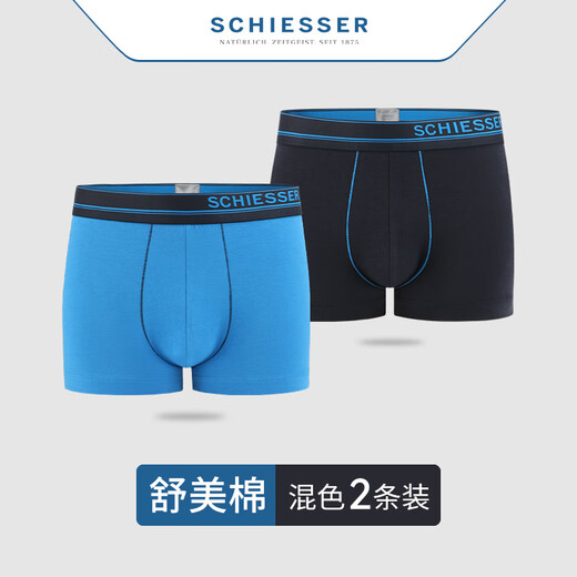 SCHIESSER KINDER内裤男士薄款纯色棉质中腰男生短裤透气青年平角四角裤 13977T  宝蓝+中彩蓝 M 2.2-2.4尺