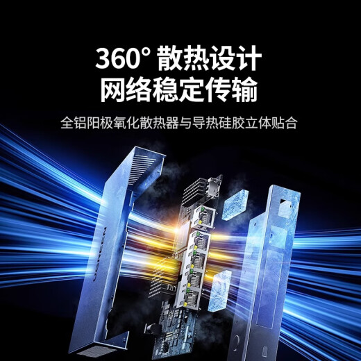 绿联（UGREEN）万兆交换机2.5g千兆5口8口以太网10G光口光纤链路聚合网络分线器 5口2.5G电口+10G光口交换机CM753