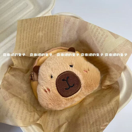 Jiemo's new cute Kapibala gift Capybara plush student schoolbag pendant couple cartoon keychain ornament coin wallet only
