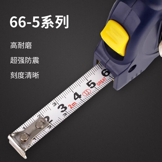 Great Wall steel tape measure thickened wear-resistant waterproof high-precision woodworking meter ruler household box ruler 5 meters * 19mm 011555
