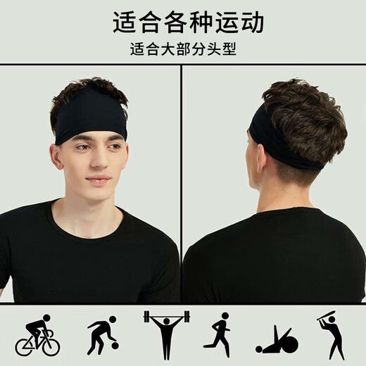 Xushansi antiperspirant belt widened hairband men sweat-absorbing headband basketball sports running turban women big head surround forehead strap