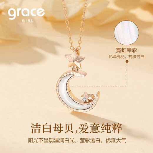 Grace Girl 18k gold star and moon necklace female white shell rose gold clavicle chain light luxury personality niche gift for girlfriend 18k star and moon accompanying necklace + light luxury gift box
