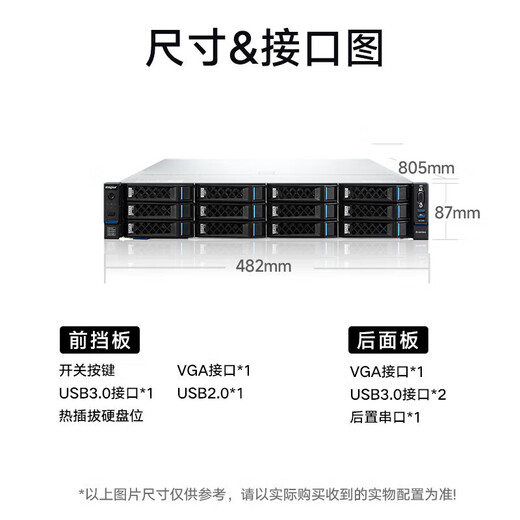 INSPUR (INSPUR) CS5280H2CS5260H2 Inländisch-Rack-Server 2U-Racktyp-Innovation Independent CS5280H22 Haiguang 7375 64 Kerne 2.0g 512G/12*8T Sata/Array Card