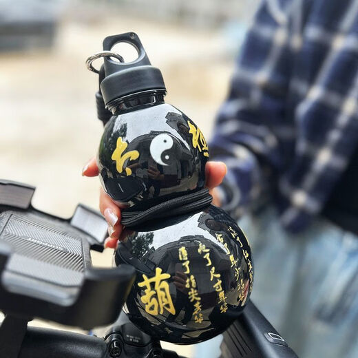 Spade Black Myth Gourd Water Bottle Cup Can Be Carried And Carry Large Capacity Gift Fashion Creative Trendy Sports Water Cup Black Gourd + Carrying Rope 1L Wukong Gourd Cup 750ml + Can Hold Hot Water + Durable