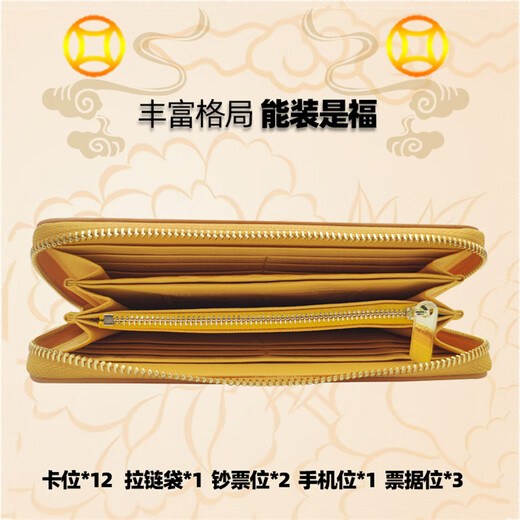 Cowley Keller men's wallet men's long leather wallet Pixiu lucky handbag head layer cowhide clutch Valentine's day gift yellow [英英英英英英语] 20*2.6*10cm