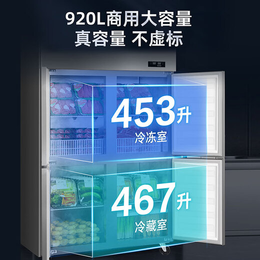 星星四门冰箱商用 立式冰柜 冷藏冷冻铜管双温大容量四六门饭店厨房学校食堂 -18度铜管1479升六门冷冻KD-1871G6