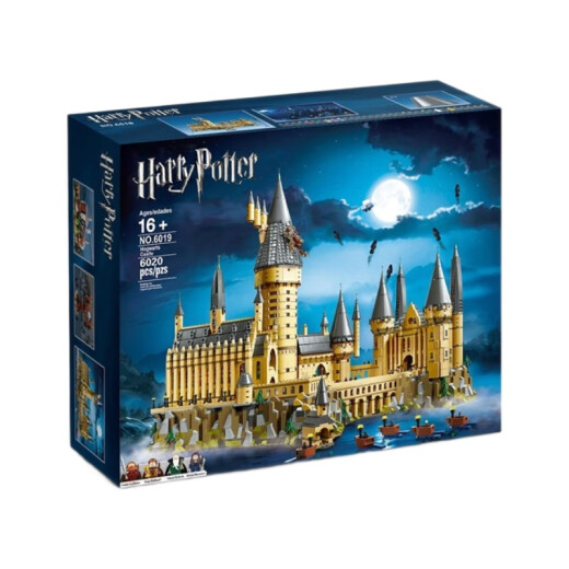 lE high building blocks Hogwarts Castle Hedwig assembled model castle street view children's toys boys Burrow attack [1047 particles]