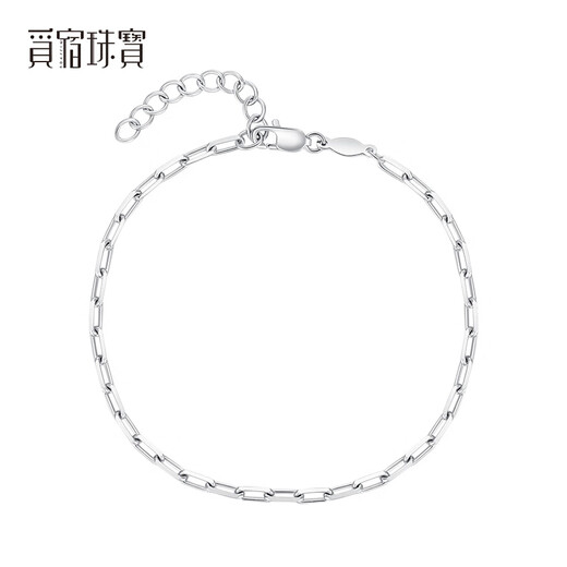 Misu Platinum Cross Chain Women's Pt950 Platinum Bracelet Slim Simple and High-end Bracelet for Girlfriend's Birthday Gift 4.0-4.2g Length 16+3cm+Blue Ribbon Gift Box