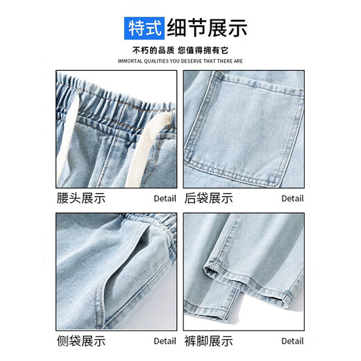HUILI National Trend Men's Jeans Spring and Summer New Straight Loose Jeans Men's Men's Brand Pants Harem Casual Harem Retro Blue XL