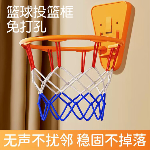 OIMG punch-free basketball frame children's indoor home silent ball hanging wall hanging wall hanging outdoor standard basketball frame toy 35cm basketball frame-large size (send glue back)
