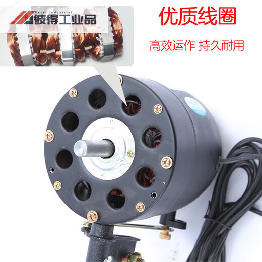 Industrial electric fan powerful motor motor high-power exhaust wall-mounted corner floor fan new and old models universal machine head FS-75 motor wire-controlled model