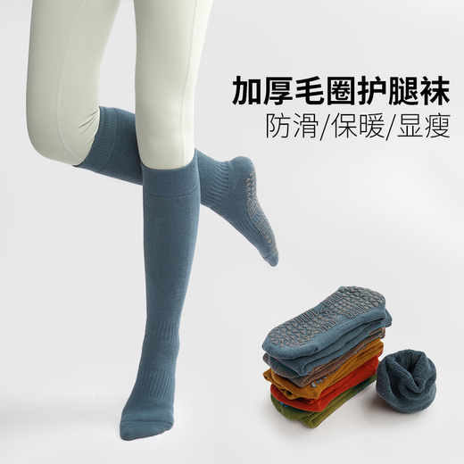 Huodiniao Autumn and Winter Pilates Socks Adult Professional Anti-Slip Socks Long-Tube Indoor Yoga Fitness Socks Women's Sports Floor Socks Choose 3 Pairs Color Contact Customer Service Remarks