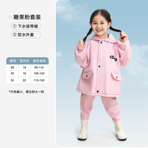 Jiangonggonghai clothing children's jumpsuit, outdoor children's waders, waterproof wading overalls and shoes to catch fish and catch the sea on the beach. Candy powder jacket + overalls / free storage bag 30 yards | It is recommended to take one size up for your daily shoe size