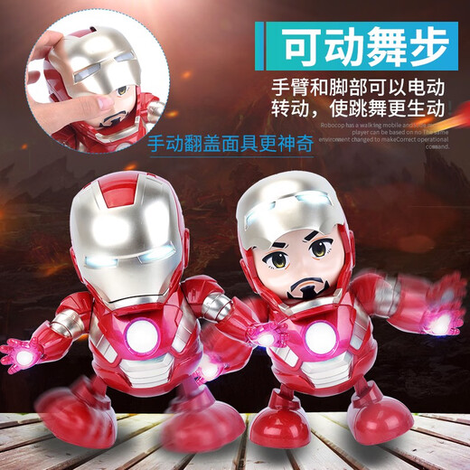 
Superb electric singing and dancing Iron Man robot toys children boys baby 0-1 year old 2 girls baby 3 boys dancing little pepper robot gift box set 4 songs upgraded charging version + 3 rechargeable batteries + screwdriver