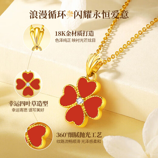 Chinese gold four-leaf clover gold necklace for women 18K gold pendant Valentine's Day gift for girlfriend, wife, mother's birthday, red agate 18k gold pendant, free S925 chain