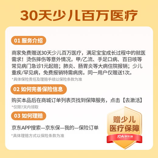 YEESOOM英国孕森婴儿测水温计宝宝洗澡沐浴新生儿童室内温度表家用 游泳鸭水温计【高灵敏】
