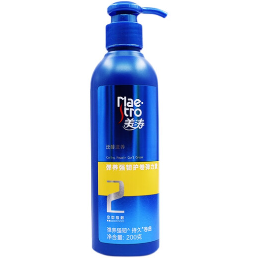 Meitao strong and plump elastin 200g moisturizing and long-lasting styling repair dyeing and perming curly hair styling care elastic elastin elastic nourishing and strong 1 bottle