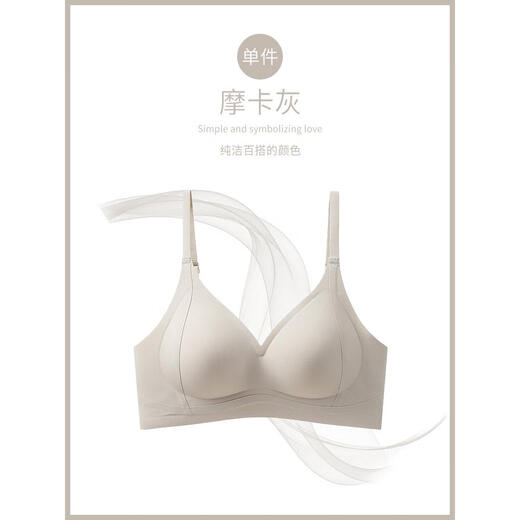 莫代尔内衣女无痕小胸聚拢收副乳防下垂夏季性感无钢圈运动文胸2025新款 摩卡灰 M 推荐90-105斤34/75ABC