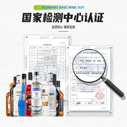 百瑞卡洋酒调酒套装基酒威士忌伏特加朗姆酒金酒蓝橙力娇酒 【8款调酒基酒】+调酒工具
