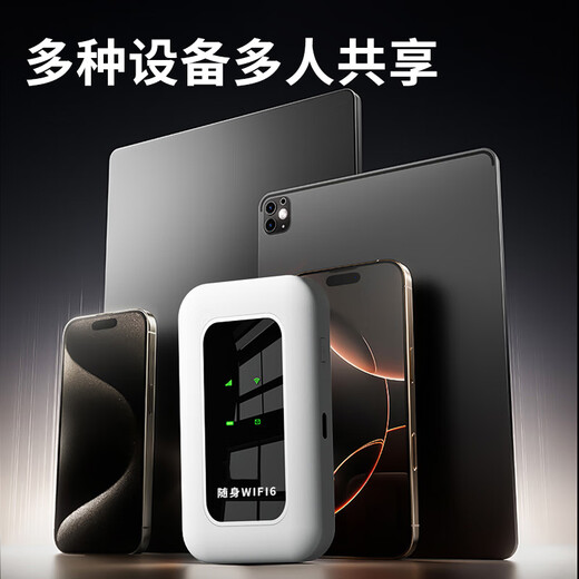 Kolek Portable WiFi Triple Network Universal Card-Free Wireless WiFi6 Car 4G Router Portable Internet Banking Mobile Unicom Telecom National Universal 2024 Model 5GXY15B Enhanced Top Edition New 5Ghz+ Speed Up 2988% No Speed Limits No False Standards Enjoy 1500G Traffic Monthly