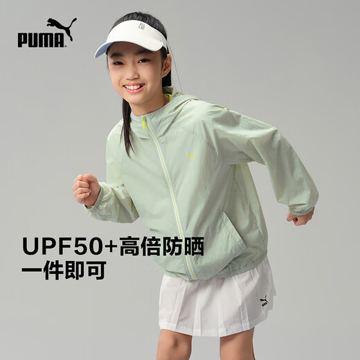 Puma's new children's summer sun protection clothing, bean paste green 40001 150