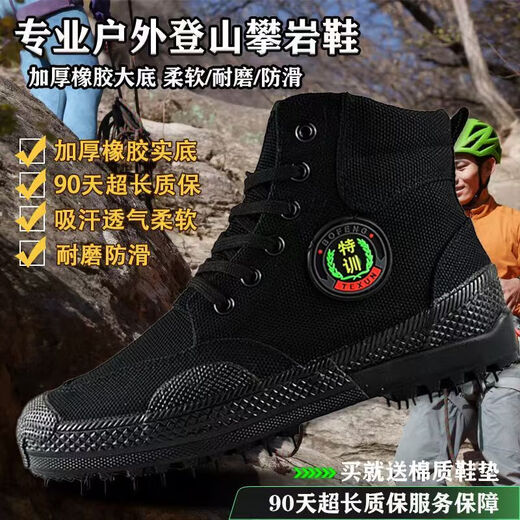 Bofeng Bovfn 3527 Brand Toile respirante Chaussures libératrices High-Top Labor Insurance Chaussures pour hommes Travailleurs migrants usurs Us Resistants non glissés en montagne Outdoor Chaussures de montage de mène résistant à un gilet à glissement.