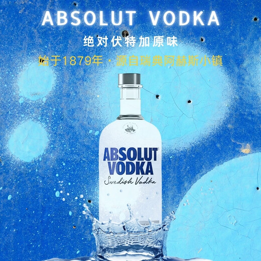 Absolut [Walmart] Originalgeschmack 1000ml