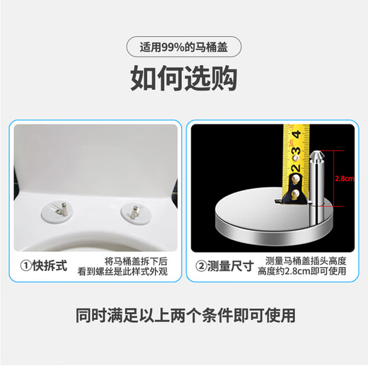 爽威马桶盖螺丝配件固定螺栓通用圆形老式坐便器盖板卡扣上装快拆固定膨胀螺栓 1对装  MT-螺丝01