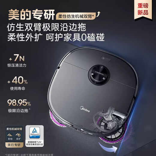 Midea V15 Pro sweeping robot, charcoal gray, flexible robotic arm, automatic cleaning, smart home sweeping robot, all-in-one sweeping and mopping, maintenance-free mopping and mopping