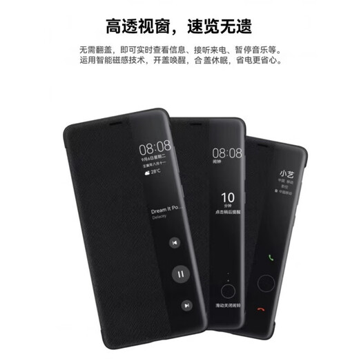 Huawei (Huawei) está equipado con Huawei Mate50Pro Caja de teléfono móvil original Caso de protección de ventana inteligente de tipo Flip Type Mate50e Caso de cuero de cuero de cuero emulado 5G Flip inteligente de moda y personalizado Ventana [negra] Huawei Mate 50 Pro 50 Pro
