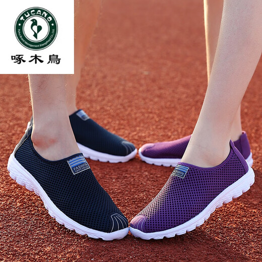 Peíaco Peque de leñera Summer Mesh Zapatos 2020 Nuevos zapatos deportivos transpirables para mujeres Pedaling pareja de malla casual Mesh Zapatos 687: Gray Dark Grey 37 para mujeres 37