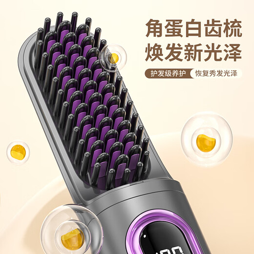 Shadi SAVDI Official Authentic Cordless Hair Straightening Comb Negative Ion Portable Does Not Harm Hair Men's Straight Clip Perm Bangs Clamp Curling Iron Three-in-one Men's Hair 2-in-1 Flagship Model 3-level Negative Ions + Keratin Essential Oil Layer + Super Long Battery Life Various Styles Available Straight Hair/Curly Hair/Hair Care