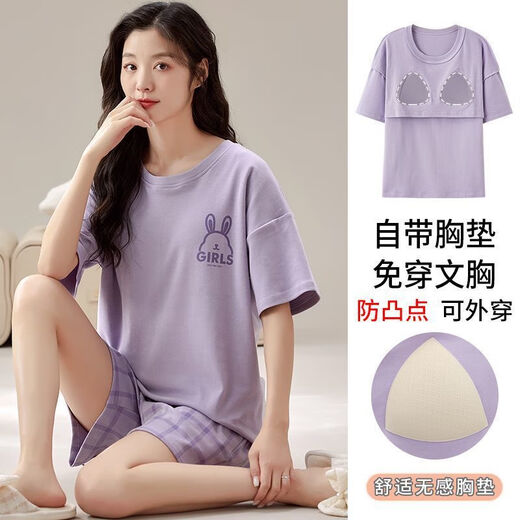 Modal Pyjamas mit Brustpolster für Frauen im Sommer neuer Stil kleiner Duft kurzärmeliger Anzug für Frauen Pyjamas Großgröße Einfache Heimkleidung G-1047 M [Empfohlen 70-100Jin [Jin gleich 0,5 kg]]