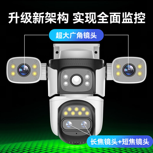 威视达康摄像头室外监控器360度无死角带夜视可旋转wifi手机远程可对话家用户外看护农村室外超高清监控