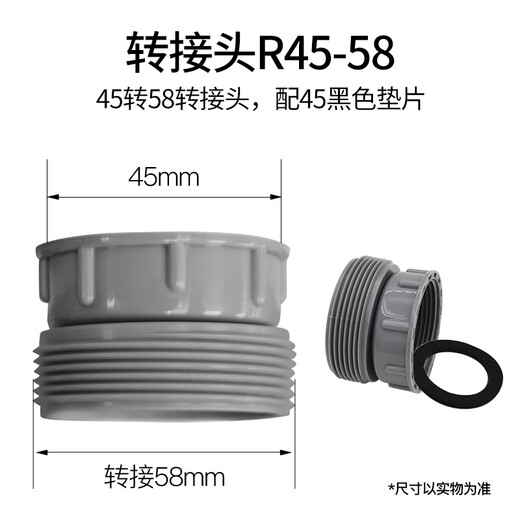 Yuku kitchen sink dish basin 4050 drain pipe adapter sewer pipe variable diameter garbage disposal conversion accessories adapter R45-58