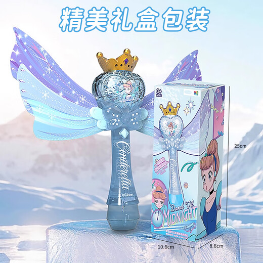 帕龙泡泡机儿童加特林泡泡枪玩具女孩1-3-6岁仙女魔法棒网红吹泡泡棒 公主泡泡棒【蓝】130ml+USB充电 两三岁女童生日礼物4五岁小女孩7