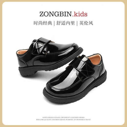 古妮娅儿童皮鞋男童英伦风演出鞋西服校园礼仪皮鞋 哑光英伦风 37