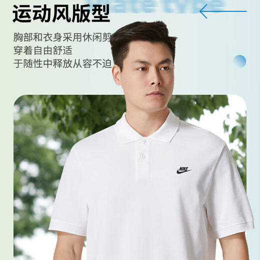 耐克（NIKE）套装男士 运动POLO衫翻领短袖T恤 跑步健身训练长裤舒适休闲裤子 单件上衣白/FN3895-100 M