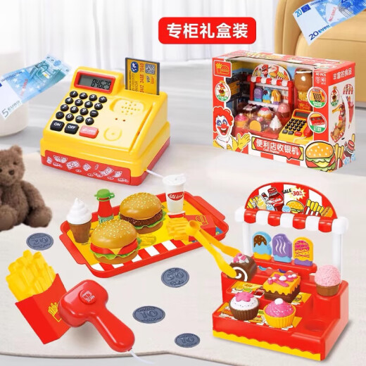 五星儿童过家家超市收银机仿真便利店汉堡烤箱玩具生日礼物 面包薯条便利店收银机【送电池