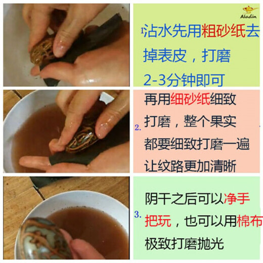 Miaoling Pavilion Thousand-Eyed Bodhi Seed Atomic Seed Weathered Extra Large Red-striped Fruit Star-and-Moon Bodhi Fruit Handpiece Bracelet Materials Spider Pattern/Yin-skinned Old Fruit-2 Long Fruits 8-10cm Long-Selected Bodhi //Sandpaper